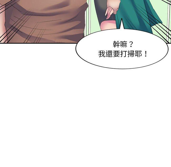 韩国漫画刺激的寄居生活韩漫_刺激的寄居生活-第4话在线免费阅读-韩国漫画-第93张图片