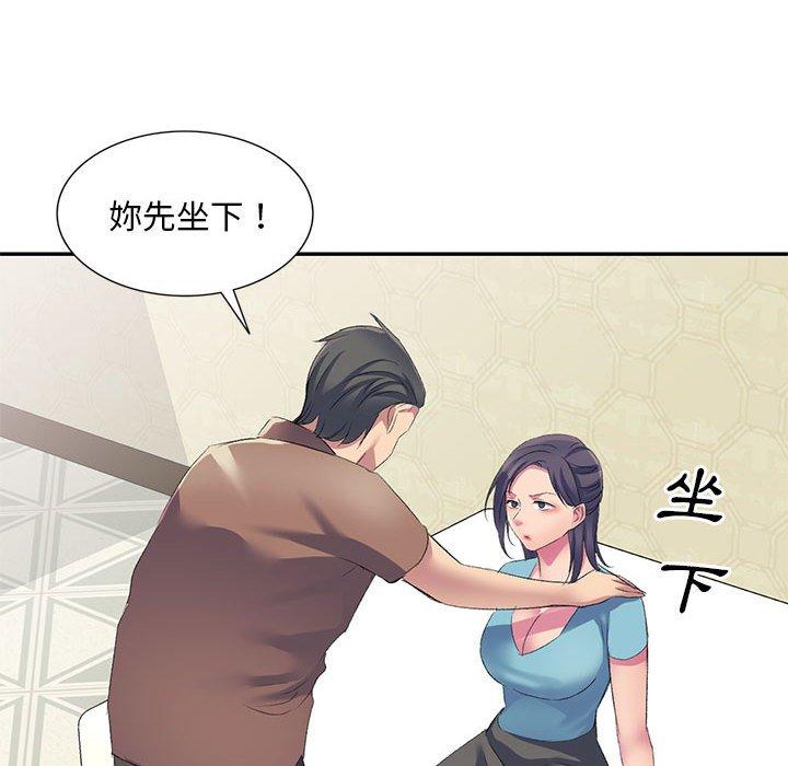 韩国漫画刺激的寄居生活韩漫_刺激的寄居生活-第4话在线免费阅读-韩国漫画-第97张图片