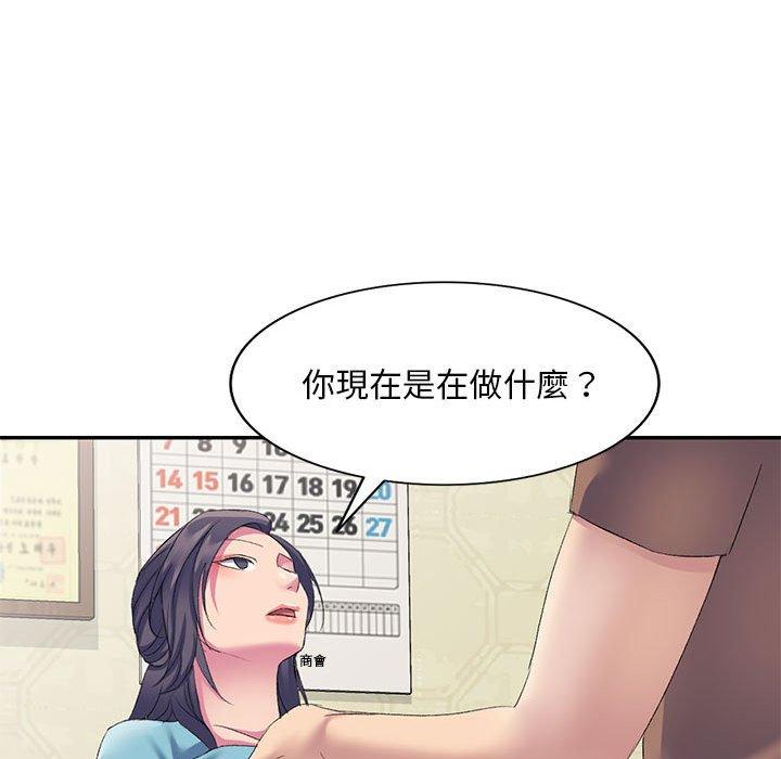 韩国漫画刺激的寄居生活韩漫_刺激的寄居生活-第4话在线免费阅读-韩国漫画-第102张图片