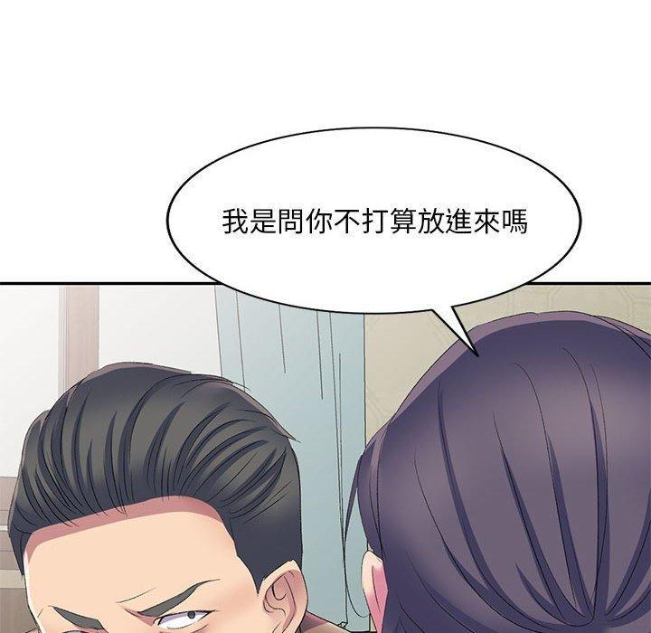 韩国漫画刺激的寄居生活韩漫_刺激的寄居生活-第4话在线免费阅读-韩国漫画-第117张图片