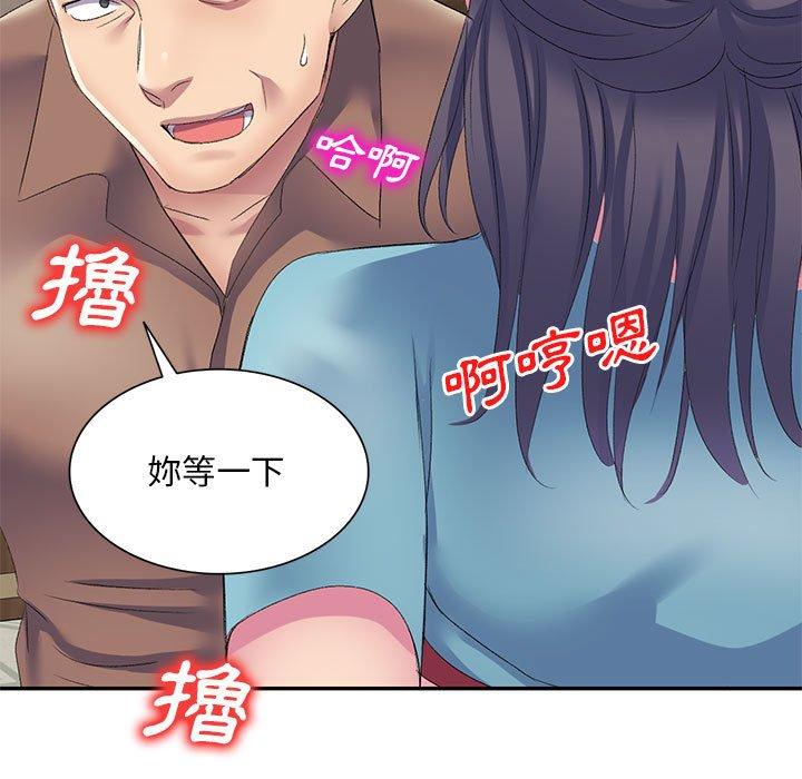 韩国漫画刺激的寄居生活韩漫_刺激的寄居生活-第4话在线免费阅读-韩国漫画-第118张图片