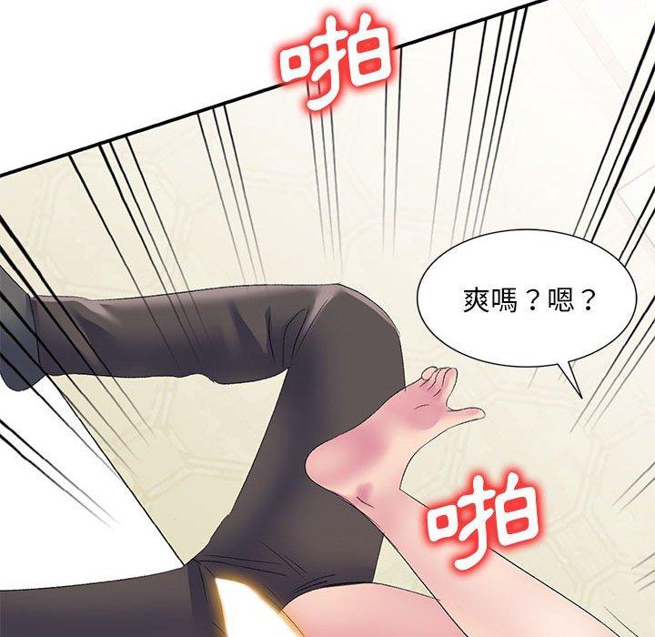 韩国漫画刺激的寄居生活韩漫_刺激的寄居生活-第4话在线免费阅读-韩国漫画-第127张图片