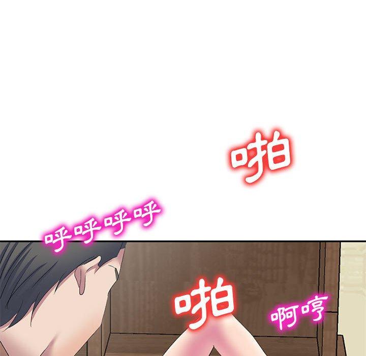 韩国漫画刺激的寄居生活韩漫_刺激的寄居生活-第4话在线免费阅读-韩国漫画-第130张图片