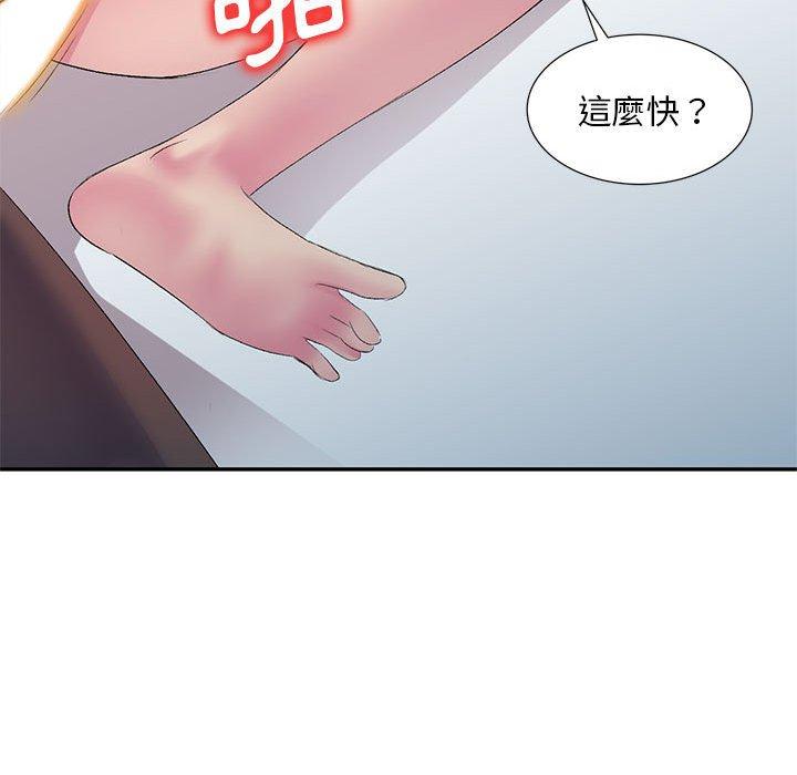 韩国漫画刺激的寄居生活韩漫_刺激的寄居生活-第4话在线免费阅读-韩国漫画-第132张图片