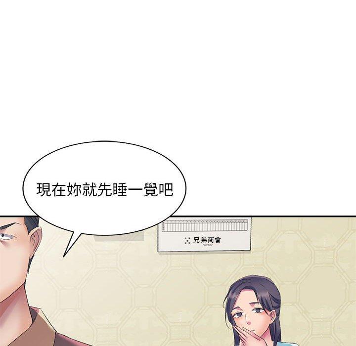 韩国漫画刺激的寄居生活韩漫_刺激的寄居生活-第4话在线免费阅读-韩国漫画-第144张图片