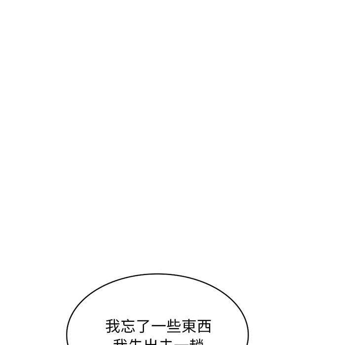 韩国漫画刺激的寄居生活韩漫_刺激的寄居生活-第4话在线免费阅读-韩国漫画-第146张图片