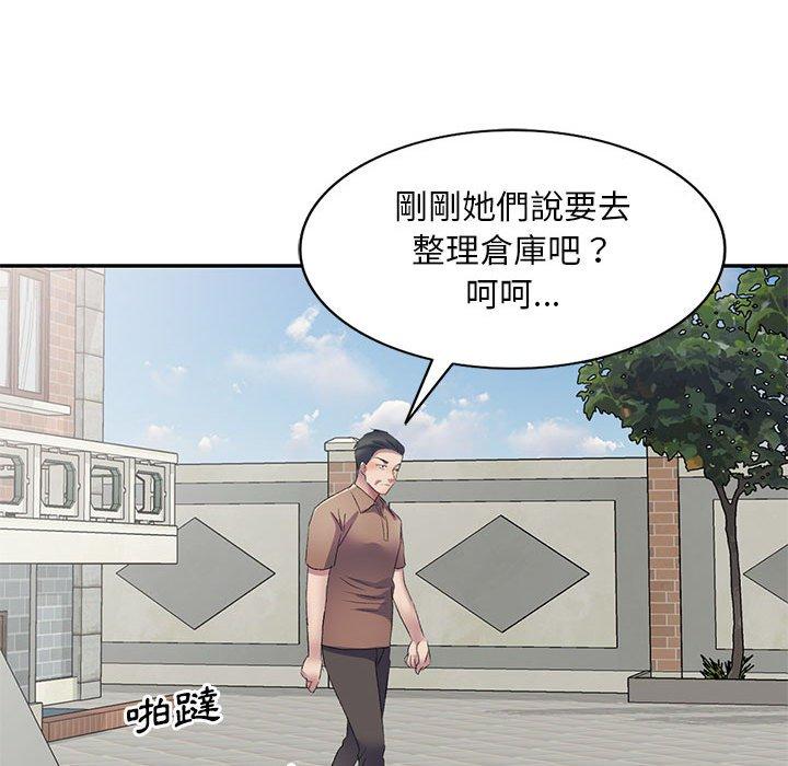 韩国漫画刺激的寄居生活韩漫_刺激的寄居生活-第4话在线免费阅读-韩国漫画-第149张图片