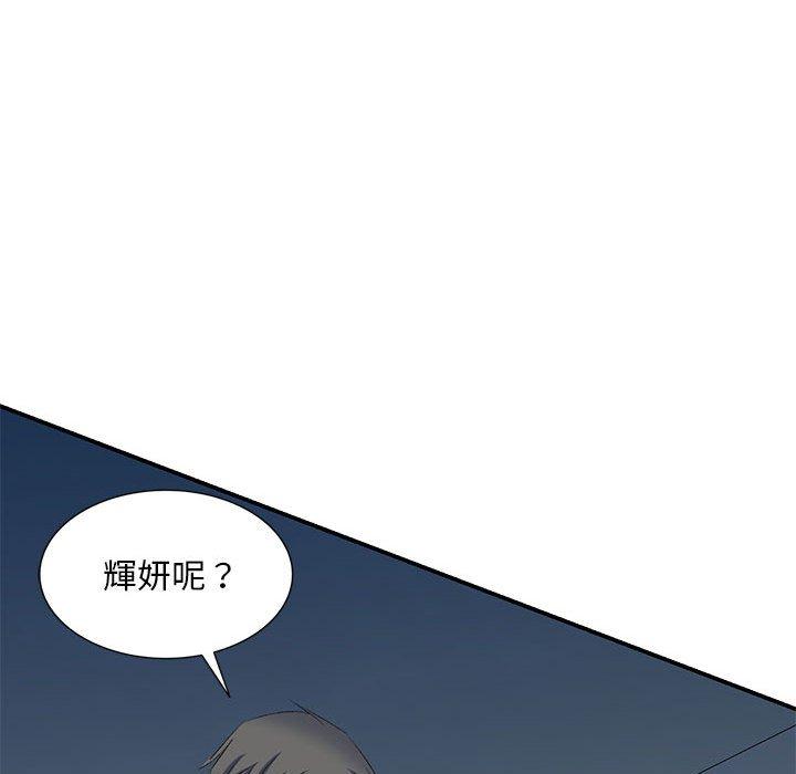 韩国漫画刺激的寄居生活韩漫_刺激的寄居生活-第4话在线免费阅读-韩国漫画-第154张图片