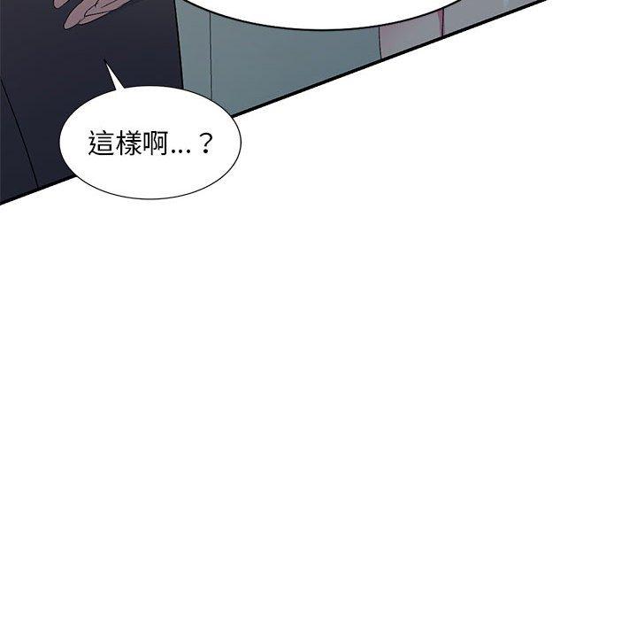 韩国漫画刺激的寄居生活韩漫_刺激的寄居生活-第4话在线免费阅读-韩国漫画-第156张图片