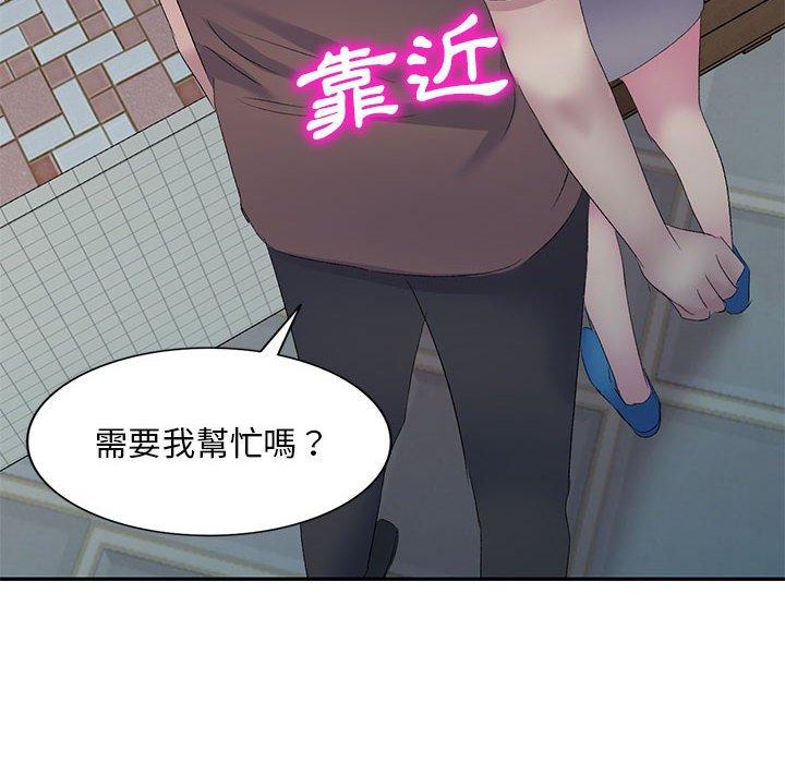 韩国漫画刺激的寄居生活韩漫_刺激的寄居生活-第4话在线免费阅读-韩国漫画-第164张图片