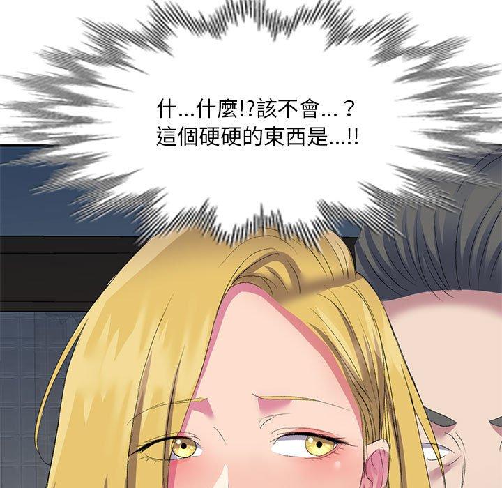 韩国漫画刺激的寄居生活韩漫_刺激的寄居生活-第4话在线免费阅读-韩国漫画-第169张图片