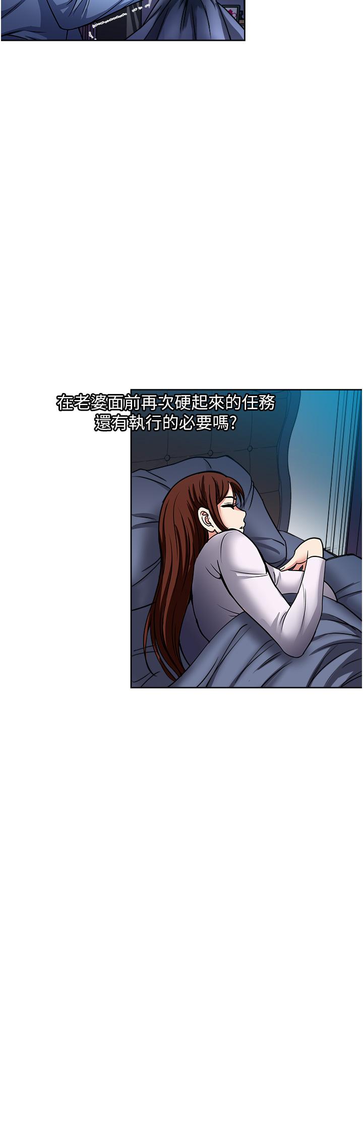 韩国漫画一次就好韩漫_一次就好-第45话-我妹可以住你家吗在线免费阅读-韩国漫画-第2张图片