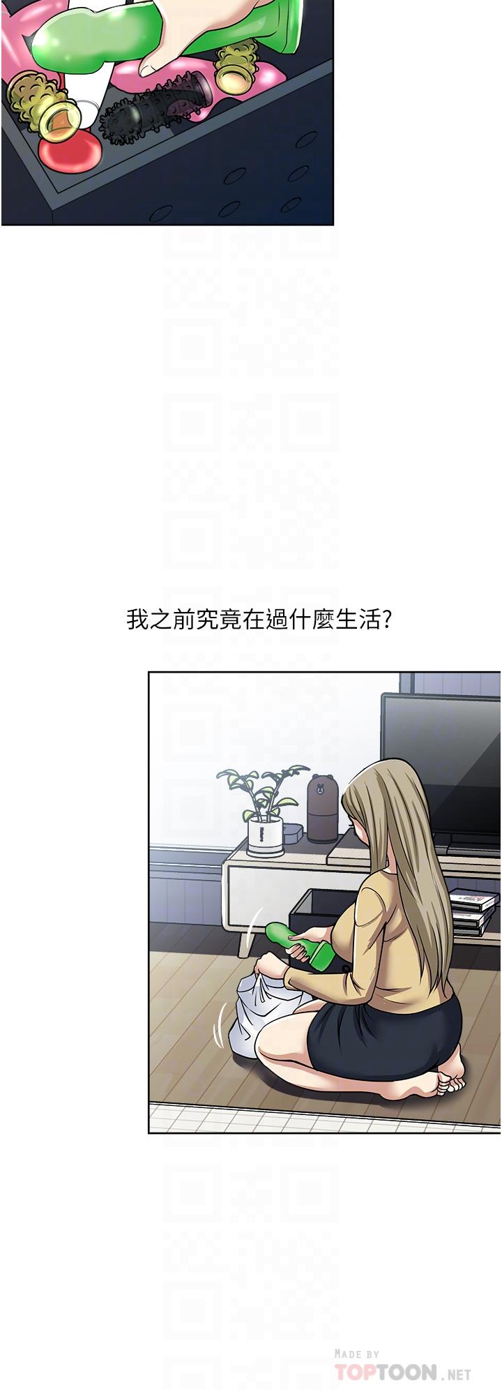 韩国漫画一次就好韩漫_一次就好-第45话-我妹可以住你家吗在线免费阅读-韩国漫画-第6张图片