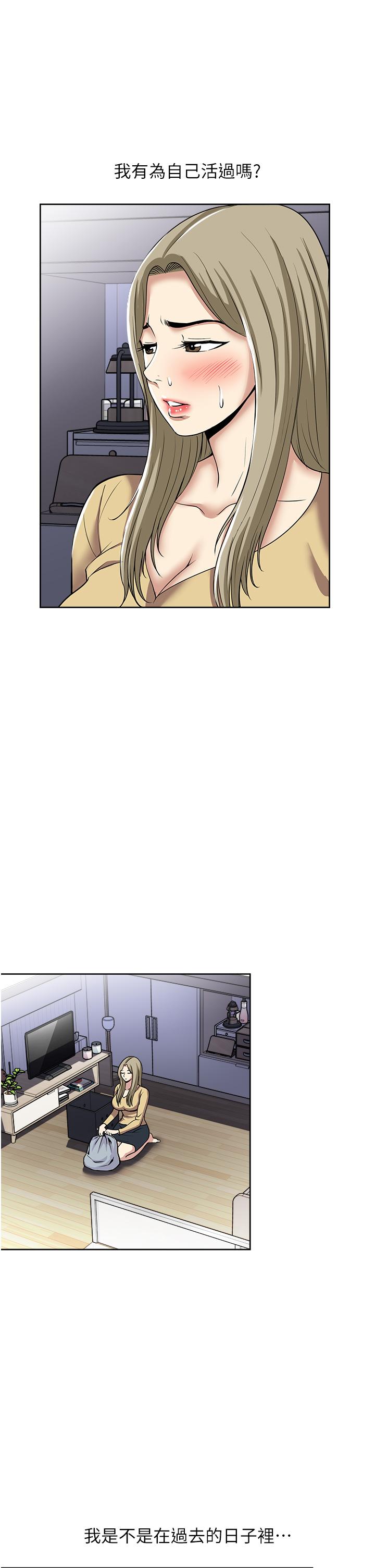 韩国漫画一次就好韩漫_一次就好-第45话-我妹可以住你家吗在线免费阅读-韩国漫画-第7张图片