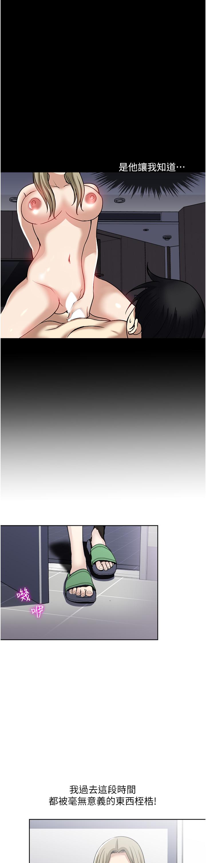 韩国漫画一次就好韩漫_一次就好-第45话-我妹可以住你家吗在线免费阅读-韩国漫画-第9张图片