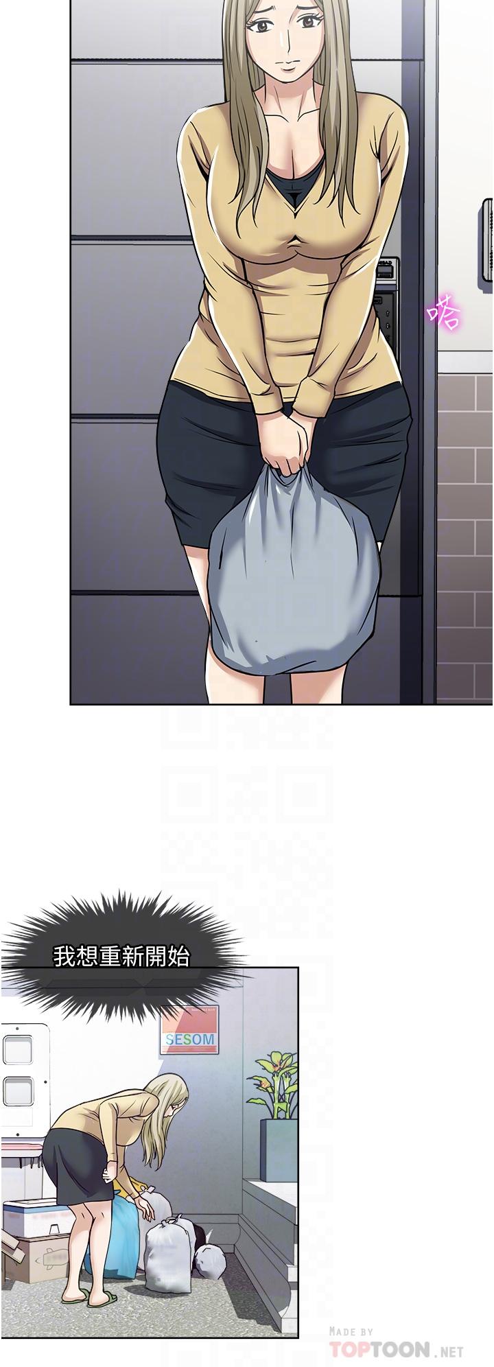 韩国漫画一次就好韩漫_一次就好-第45话-我妹可以住你家吗在线免费阅读-韩国漫画-第10张图片