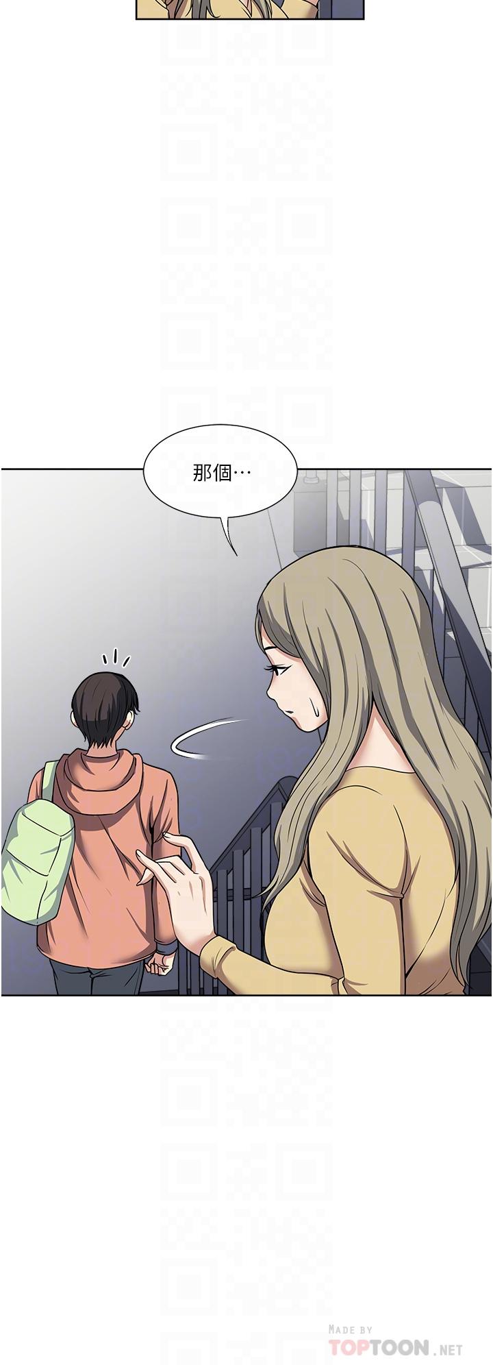 韩国漫画一次就好韩漫_一次就好-第45话-我妹可以住你家吗在线免费阅读-韩国漫画-第14张图片