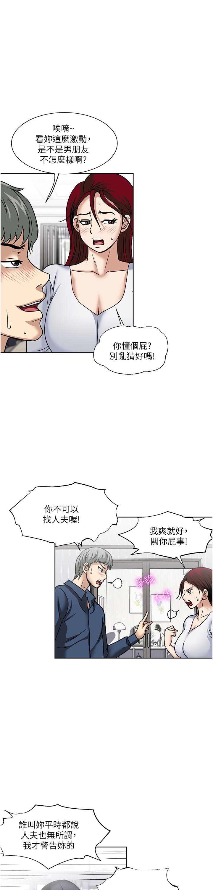 韩国漫画一次就好韩漫_一次就好-第45话-我妹可以住你家吗在线免费阅读-韩国漫画-第23张图片