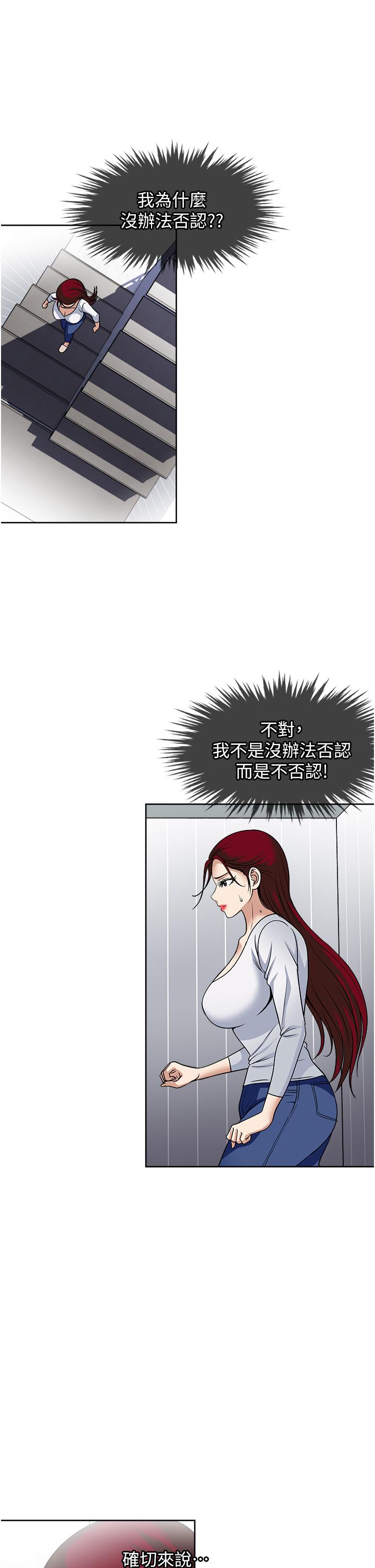 韩国漫画一次就好韩漫_一次就好-第45话-我妹可以住你家吗在线免费阅读-韩国漫画-第25张图片