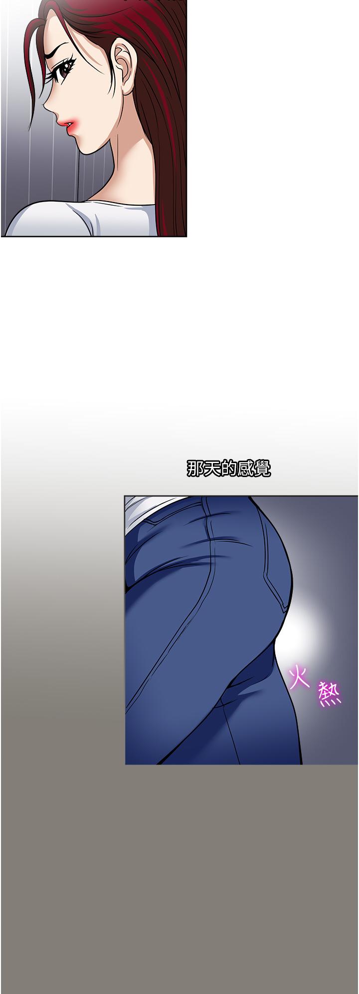 韩国漫画一次就好韩漫_一次就好-第45话-我妹可以住你家吗在线免费阅读-韩国漫画-第26张图片