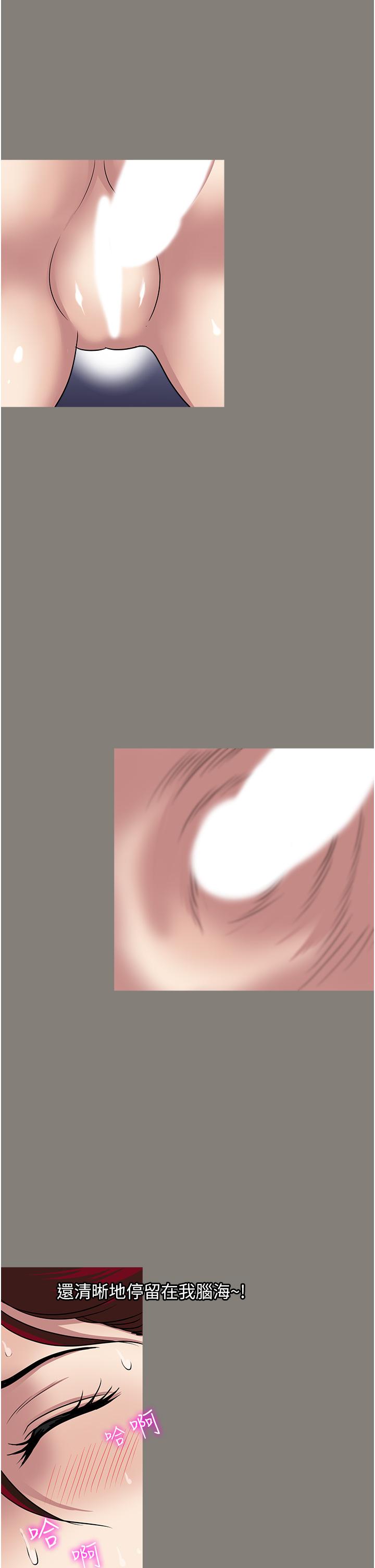 韩国漫画一次就好韩漫_一次就好-第45话-我妹可以住你家吗在线免费阅读-韩国漫画-第27张图片