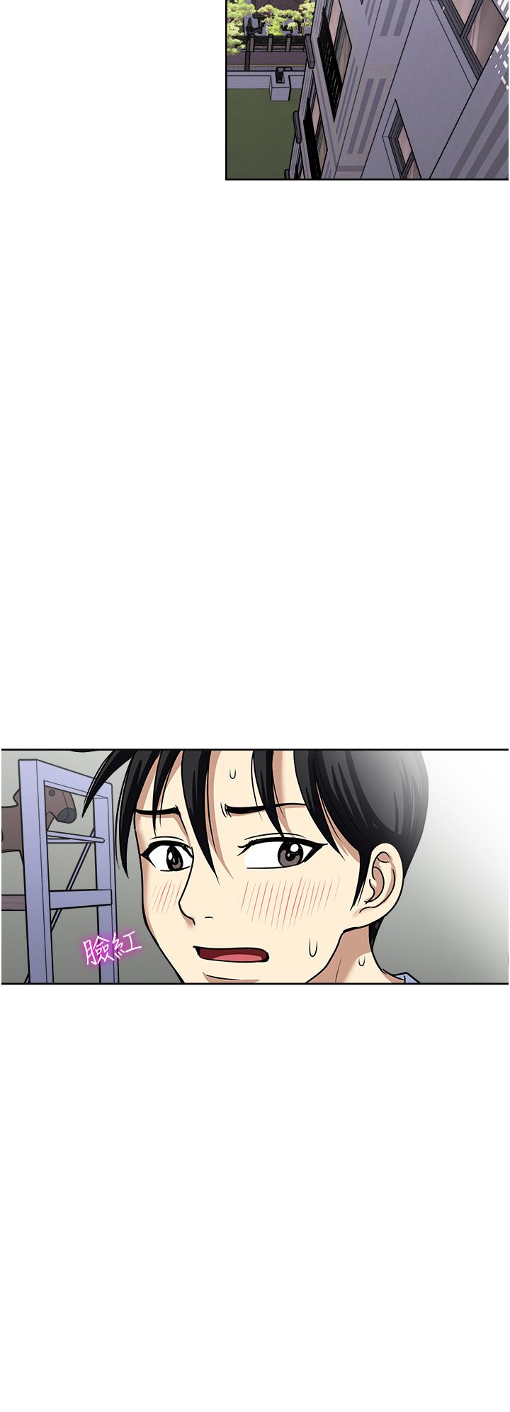 韩国漫画一次就好韩漫_一次就好-第45话-我妹可以住你家吗在线免费阅读-韩国漫画-第32张图片