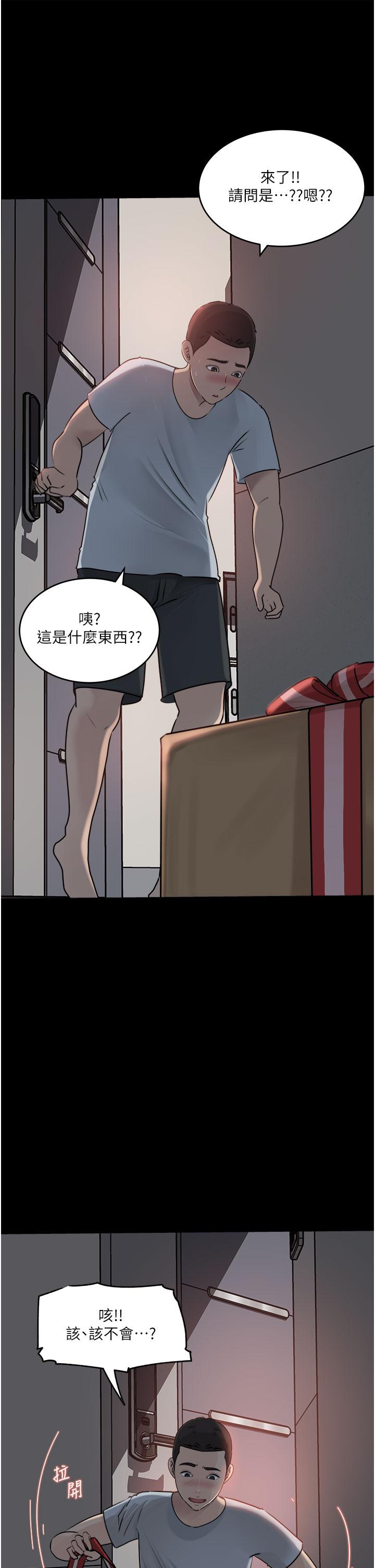 韩国漫画深入小姨子韩漫_深入小姨子-第49话-让人妻彻底堕落的方法在线免费阅读-韩国漫画-第27张图片