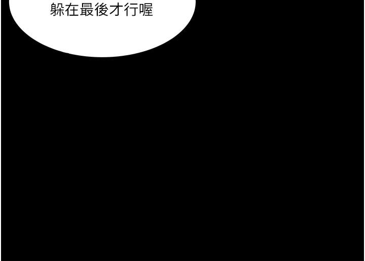 韩国漫画深入小姨子韩漫_深入小姨子-第49话-让人妻彻底堕落的方法在线免费阅读-韩国漫画-第35张图片