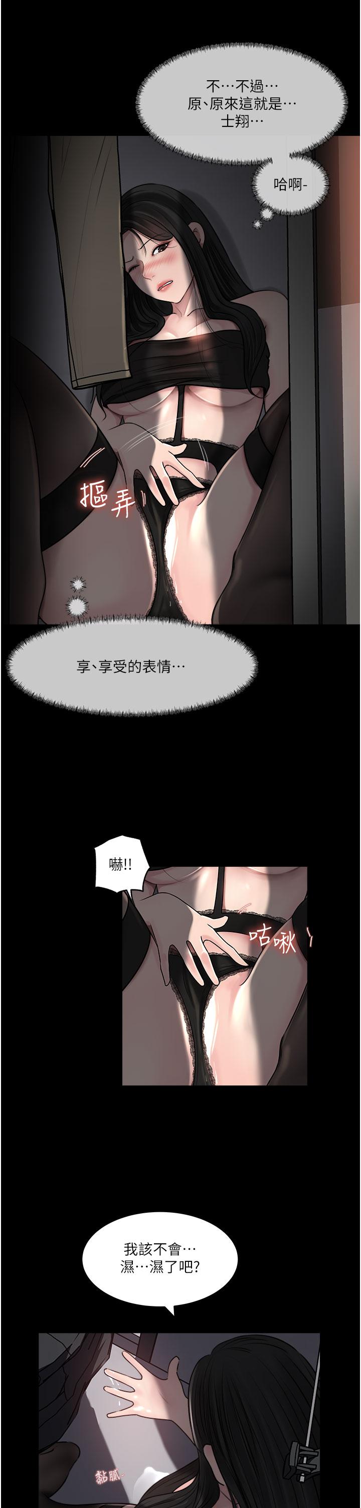 韩国漫画深入小姨子韩漫_深入小姨子-第49话-让人妻彻底堕落的方法在线免费阅读-韩国漫画-第42张图片