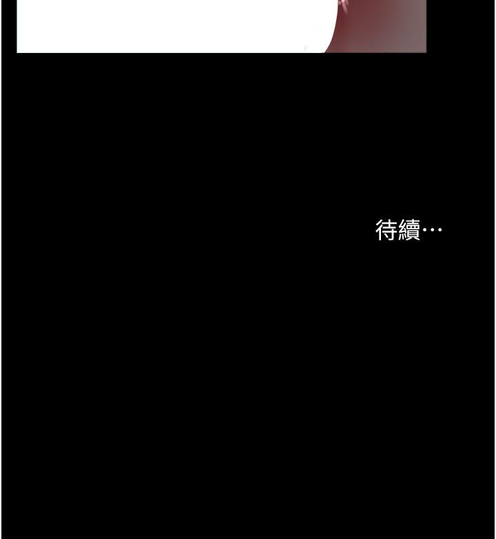 韩国漫画深入小姨子韩漫_深入小姨子-第49话-让人妻彻底堕落的方法在线免费阅读-韩国漫画-第51张图片