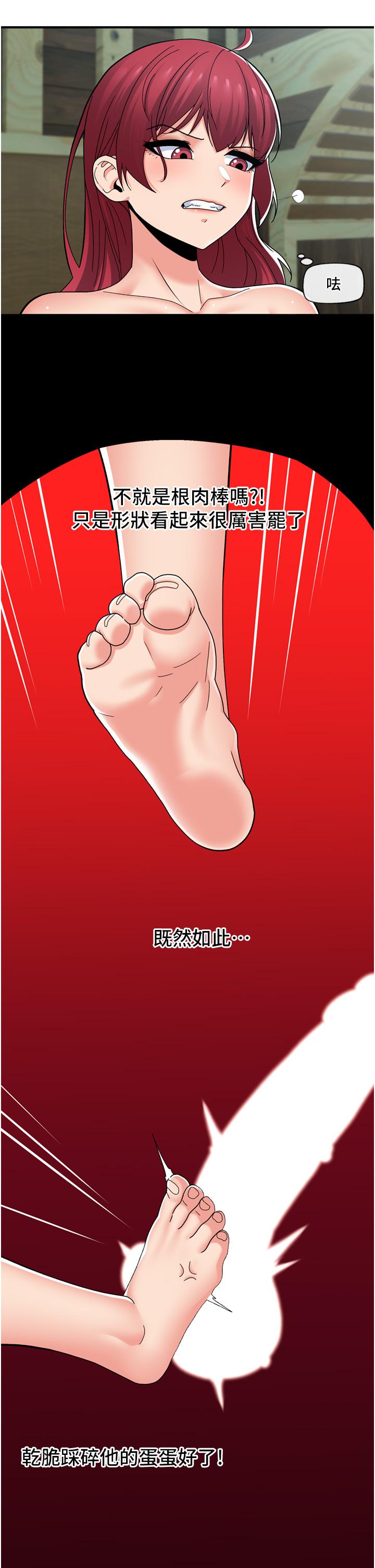 韩国漫画异世界催眠王韩漫_异世界催眠王-第65话-这样就想让我射在线免费阅读-韩国漫画-第15张图片
