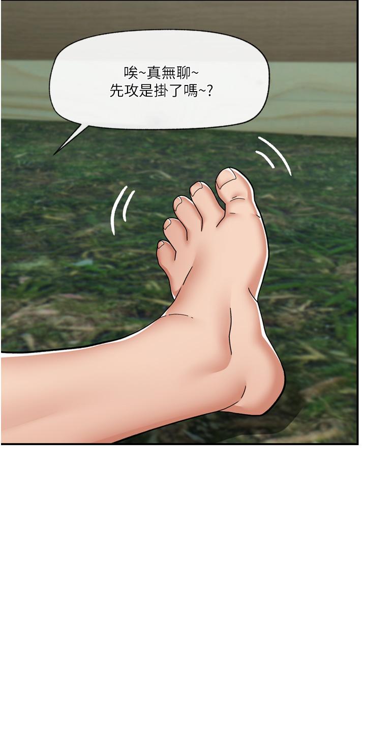 韩国漫画异世界催眠王韩漫_异世界催眠王-第65话-这样就想让我射在线免费阅读-韩国漫画-第38张图片