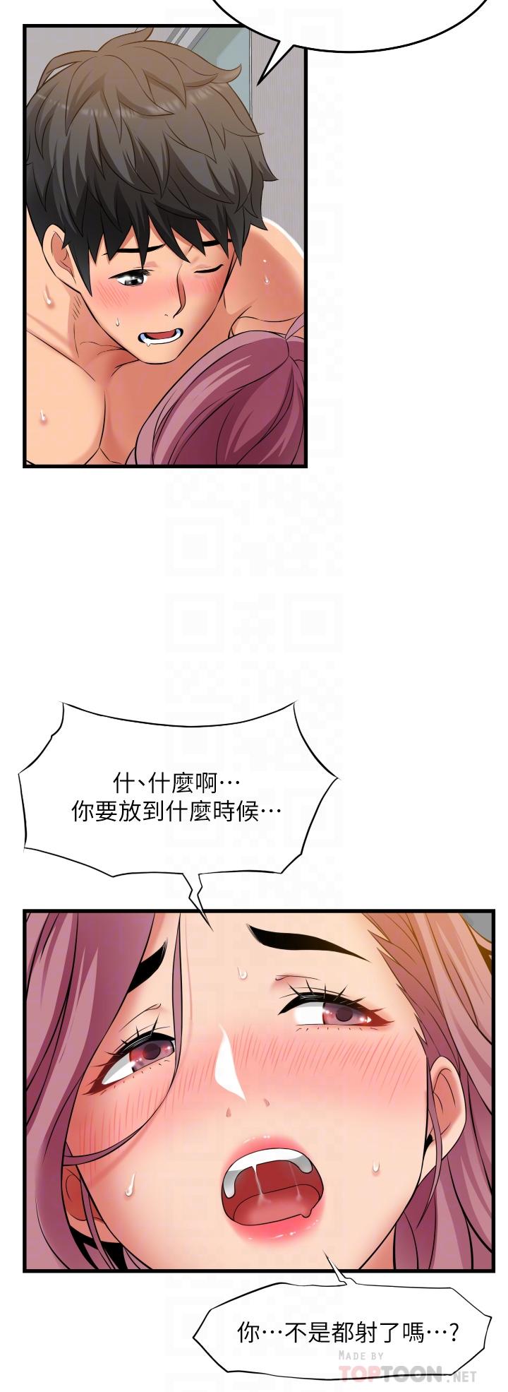 韩国漫画小巷里的秘密韩漫_小巷里的秘密-第27话-令人欲罢不能的内射在线免费阅读-韩国漫画-第6张图片