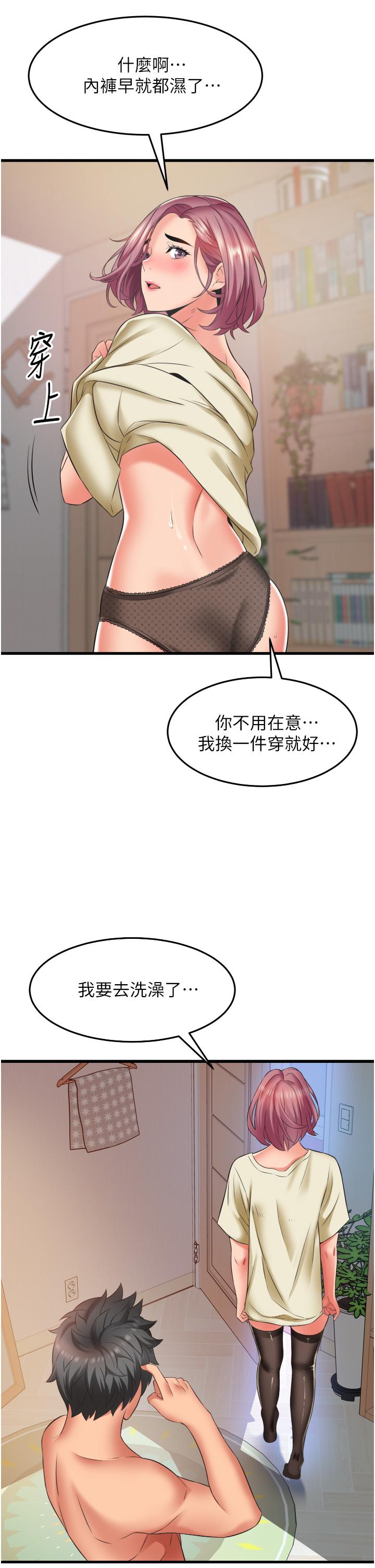 韩国漫画小巷里的秘密韩漫_小巷里的秘密-第27话-令人欲罢不能的内射在线免费阅读-韩国漫画-第17张图片