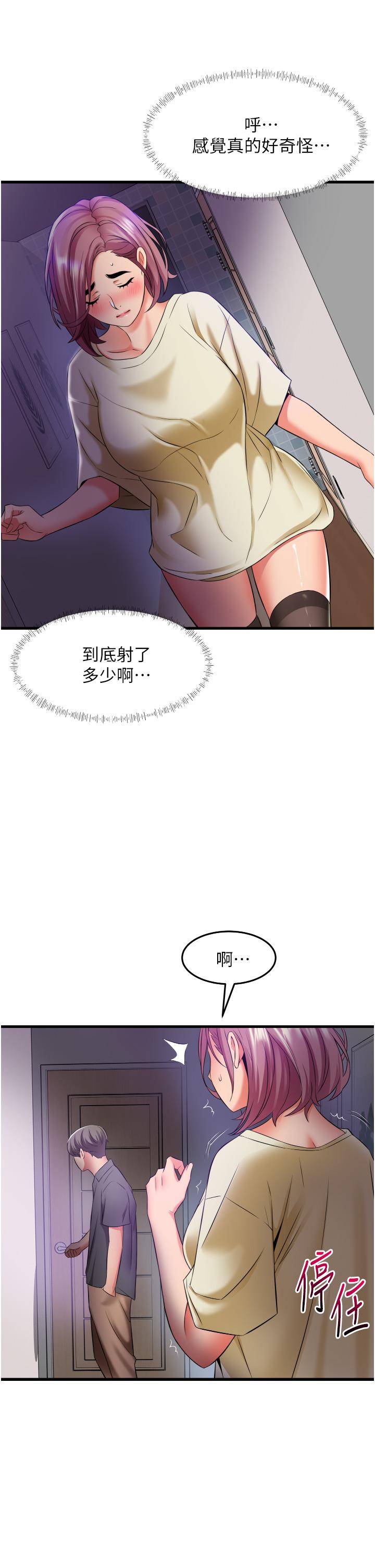 韩国漫画小巷里的秘密韩漫_小巷里的秘密-第27话-令人欲罢不能的内射在线免费阅读-韩国漫画-第21张图片