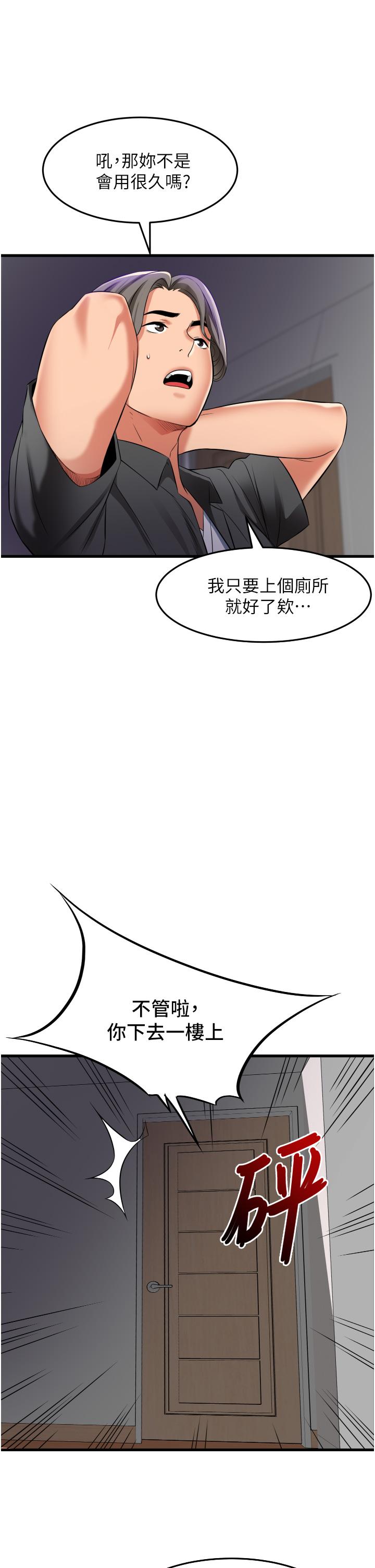 韩国漫画小巷里的秘密韩漫_小巷里的秘密-第27话-令人欲罢不能的内射在线免费阅读-韩国漫画-第25张图片