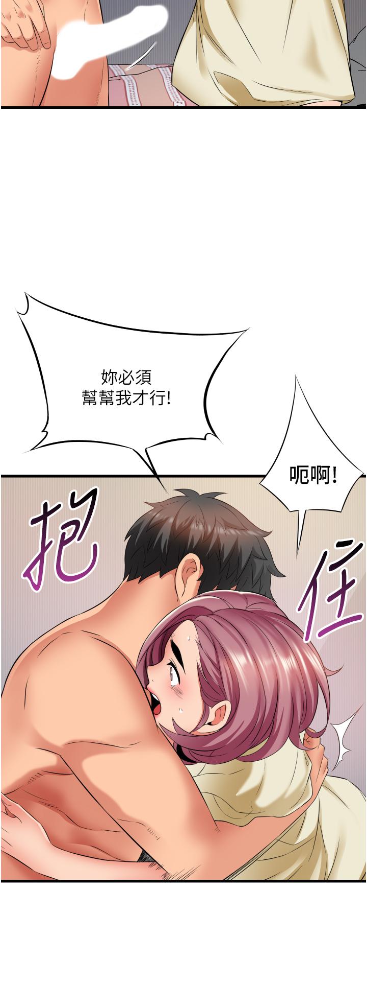 韩国漫画小巷里的秘密韩漫_小巷里的秘密-第27话-令人欲罢不能的内射在线免费阅读-韩国漫画-第38张图片