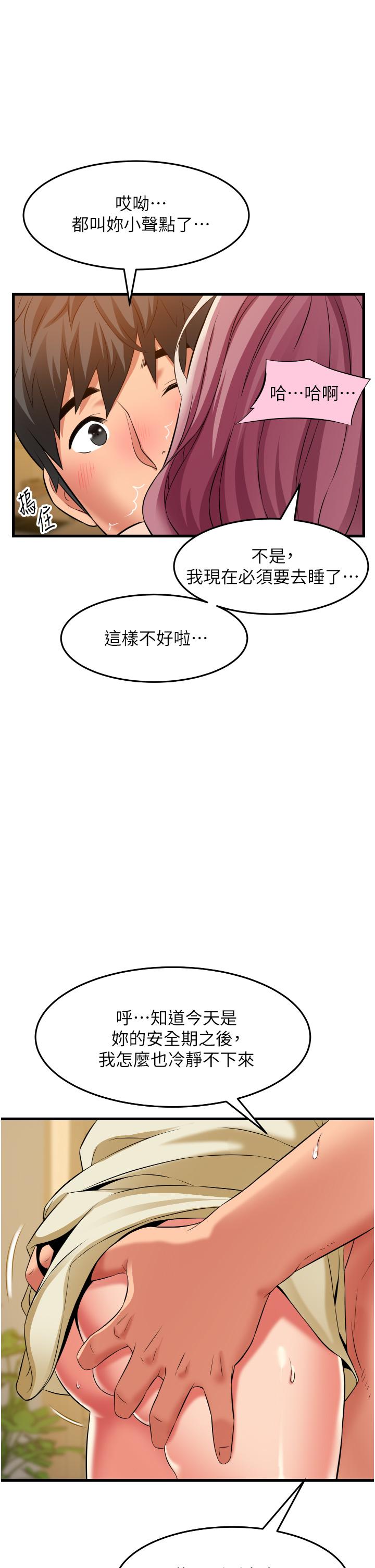 韩国漫画小巷里的秘密韩漫_小巷里的秘密-第27话-令人欲罢不能的内射在线免费阅读-韩国漫画-第39张图片