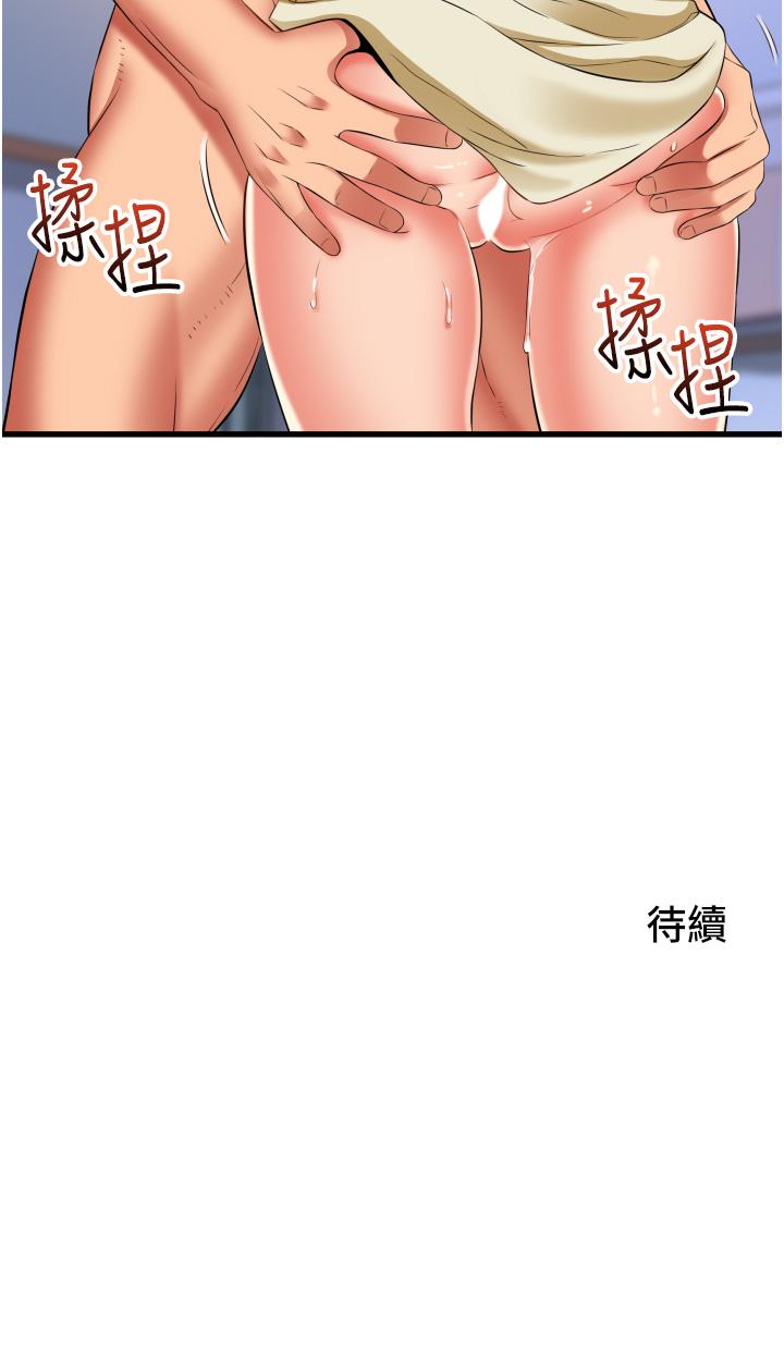 韩国漫画小巷里的秘密韩漫_小巷里的秘密-第27话-令人欲罢不能的内射在线免费阅读-韩国漫画-第42张图片