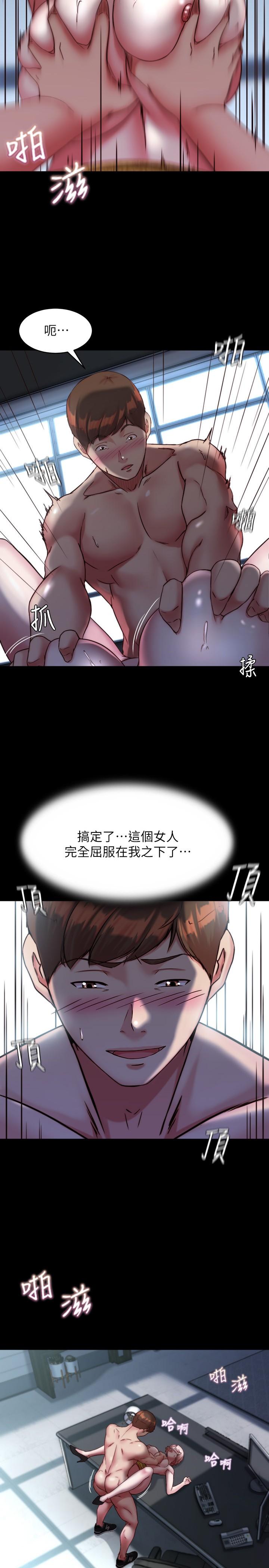 韩国漫画小裤裤笔记韩漫_小裤裤笔记-第121话-女演员迷人的背影在线免费阅读-韩国漫画-第2张图片