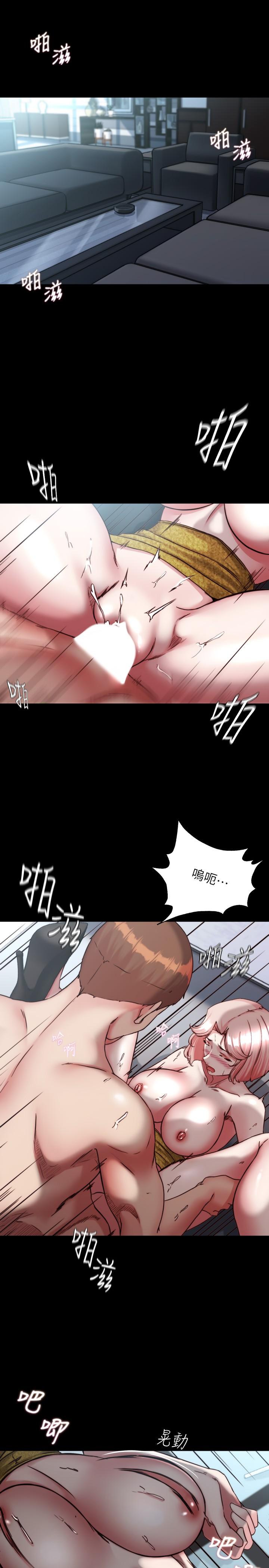 韩国漫画小裤裤笔记韩漫_小裤裤笔记-第121话-女演员迷人的背影在线免费阅读-韩国漫画-第5张图片