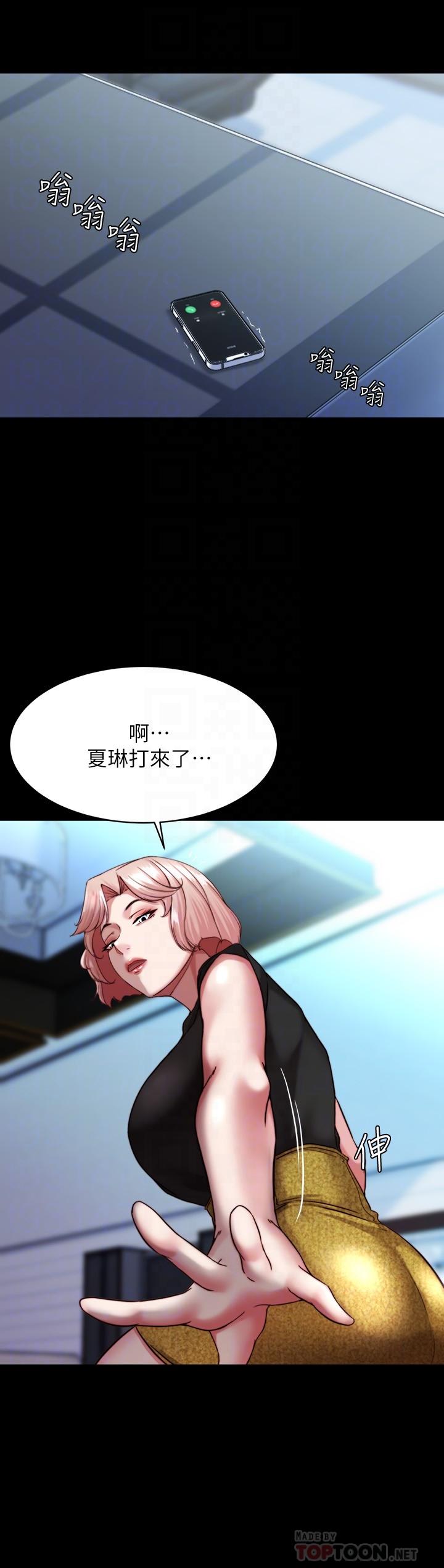 韩国漫画小裤裤笔记韩漫_小裤裤笔记-第121话-女演员迷人的背影在线免费阅读-韩国漫画-第14张图片