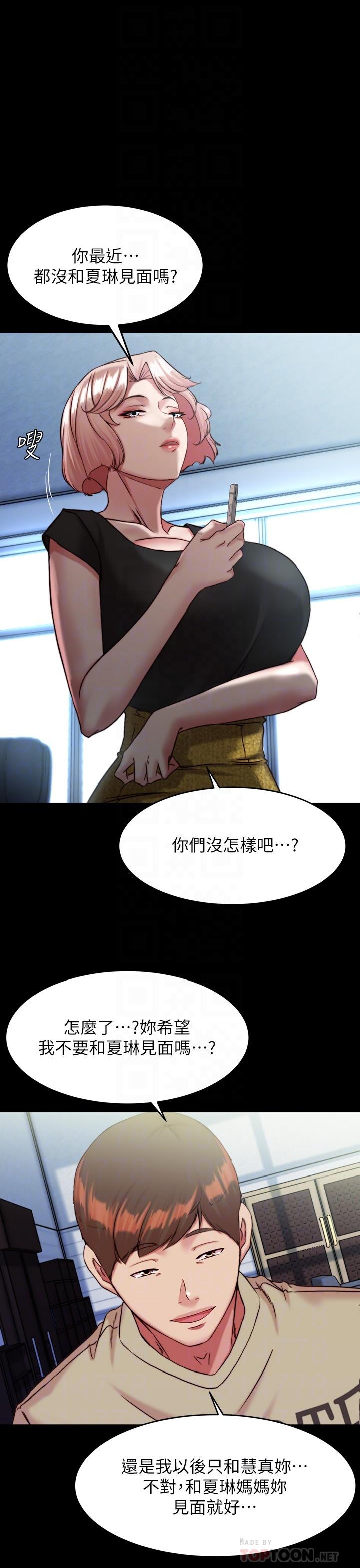 韩国漫画小裤裤笔记韩漫_小裤裤笔记-第121话-女演员迷人的背影在线免费阅读-韩国漫画-第18张图片