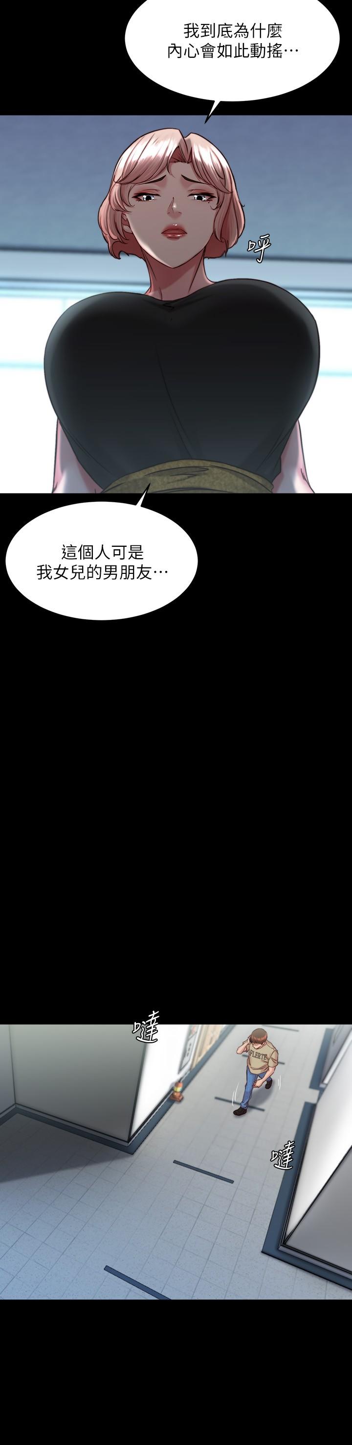 韩国漫画小裤裤笔记韩漫_小裤裤笔记-第121话-女演员迷人的背影在线免费阅读-韩国漫画-第20张图片