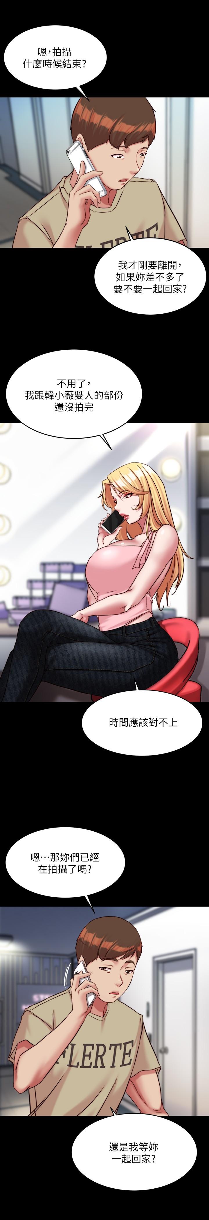 韩国漫画小裤裤笔记韩漫_小裤裤笔记-第121话-女演员迷人的背影在线免费阅读-韩国漫画-第21张图片