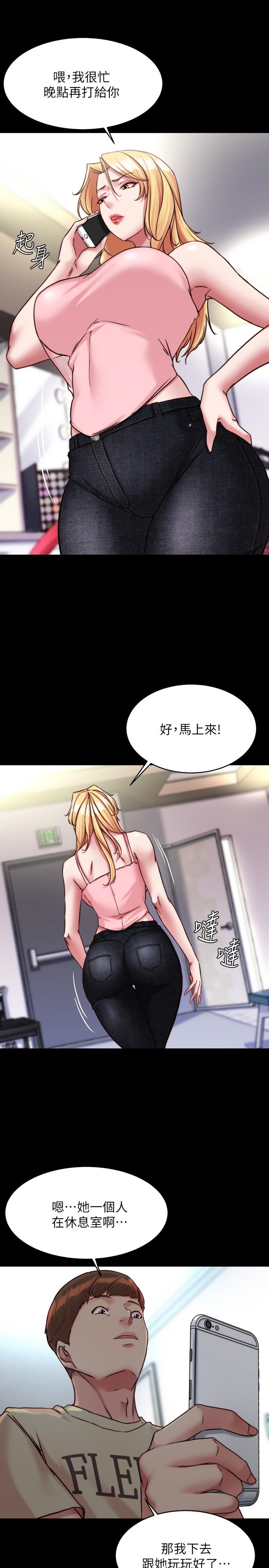 韩国漫画小裤裤笔记韩漫_小裤裤笔记-第121话-女演员迷人的背影在线免费阅读-韩国漫画-第23张图片