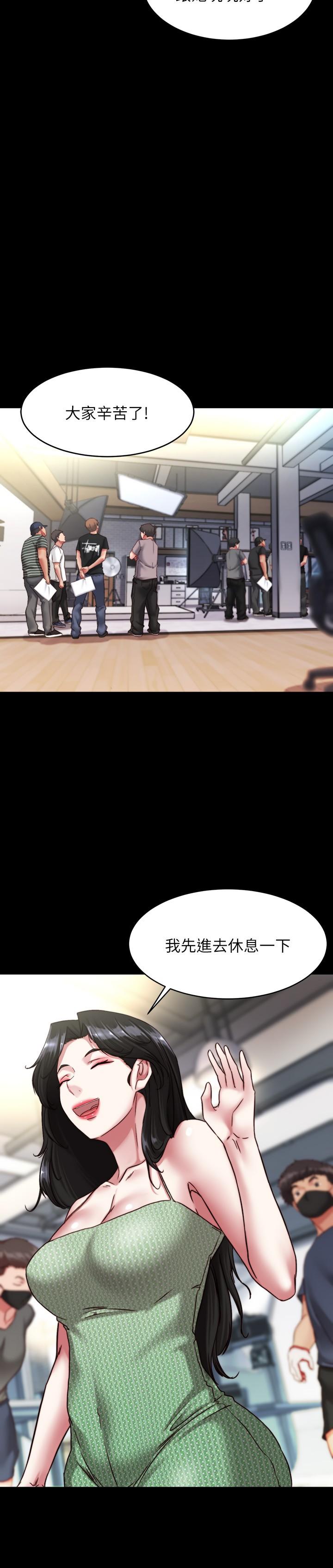 韩国漫画小裤裤笔记韩漫_小裤裤笔记-第121话-女演员迷人的背影在线免费阅读-韩国漫画-第24张图片
