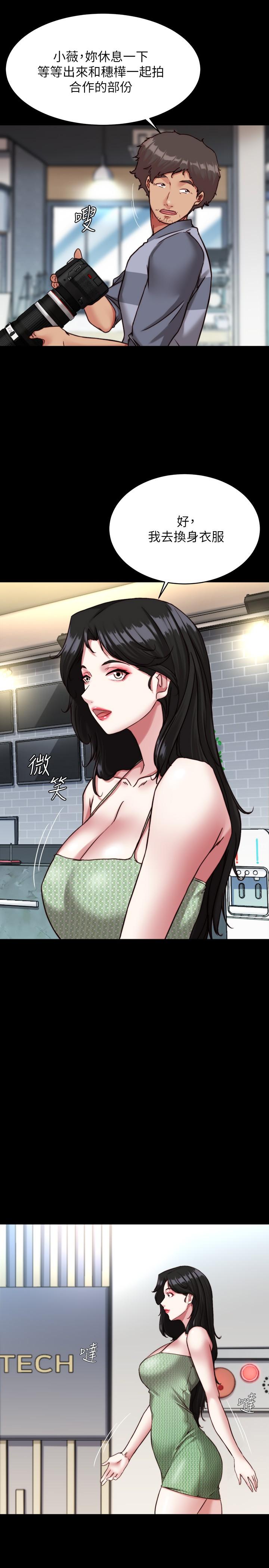 韩国漫画小裤裤笔记韩漫_小裤裤笔记-第121话-女演员迷人的背影在线免费阅读-韩国漫画-第25张图片