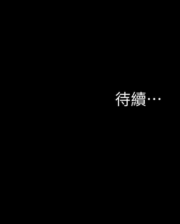 韩国漫画小裤裤笔记韩漫_小裤裤笔记-第121话-女演员迷人的背影在线免费阅读-韩国漫画-第31张图片