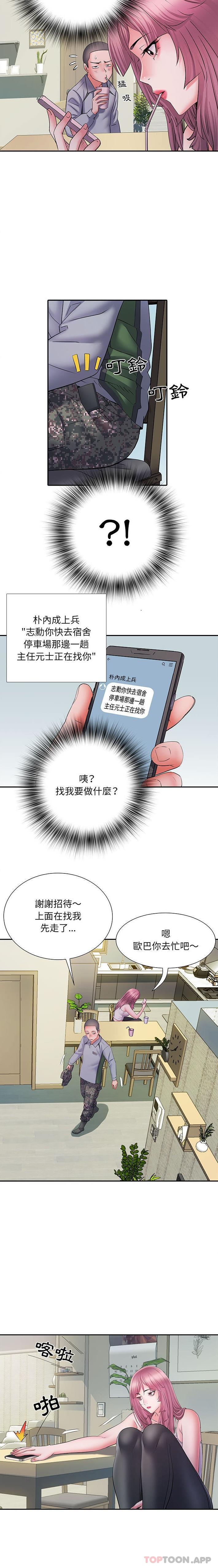 韩国漫画不良二等兵韩漫_不良二等兵-第16话在线免费阅读-韩国漫画-第8张图片